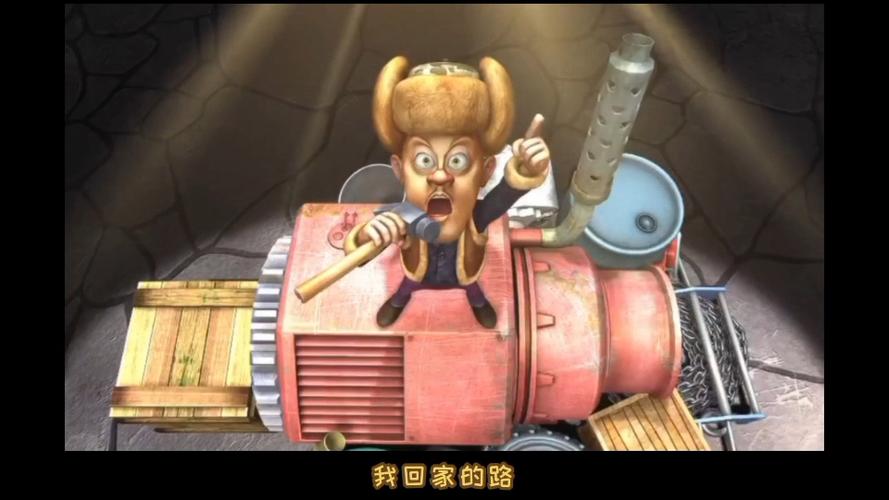 《熊出没之过年》免费观看
