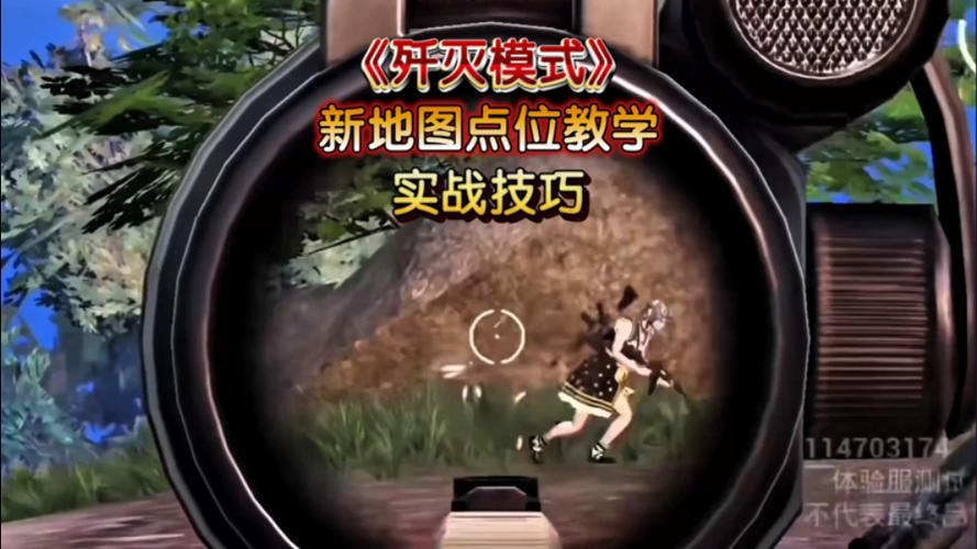 开启歼灭模式的步骤