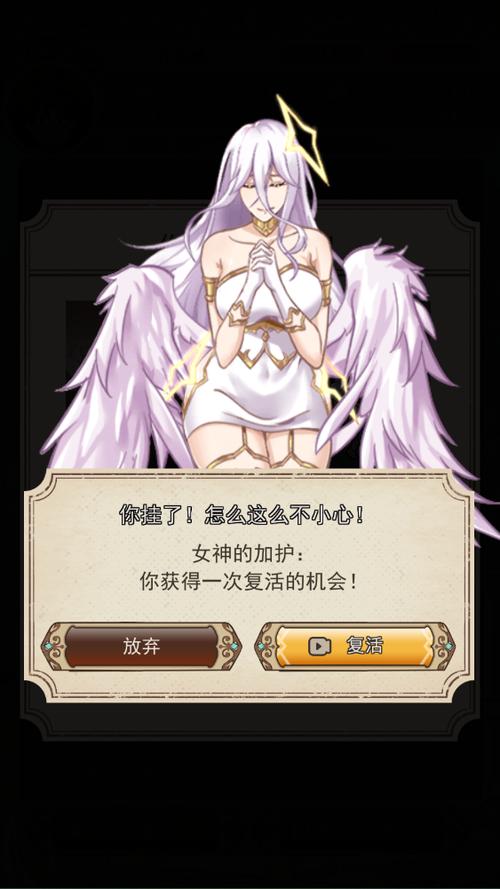 我在异界的开挂人生折相思破解版