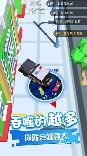 吞噬游戏有哪些?吞噬类游戏排行榜