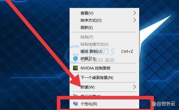 win10我的电脑图标怎么调出来