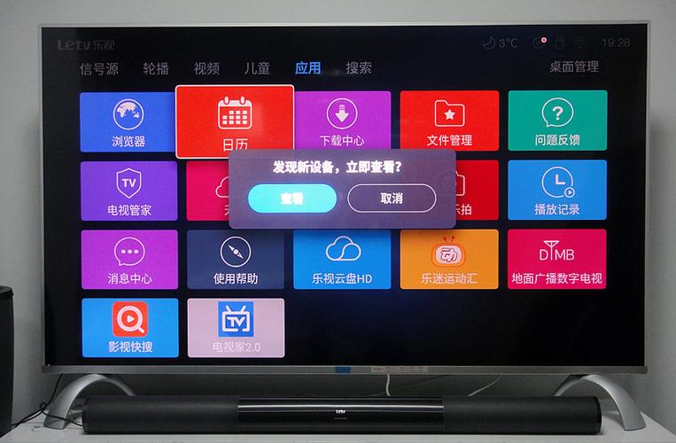 乐视电视升级出现红usb