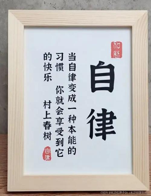 自律的方法