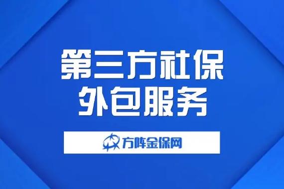 支付宝怎么查询帮别人交的社保