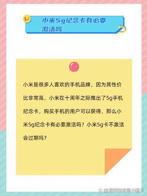 小米5g手机可以用4g的手机卡吗