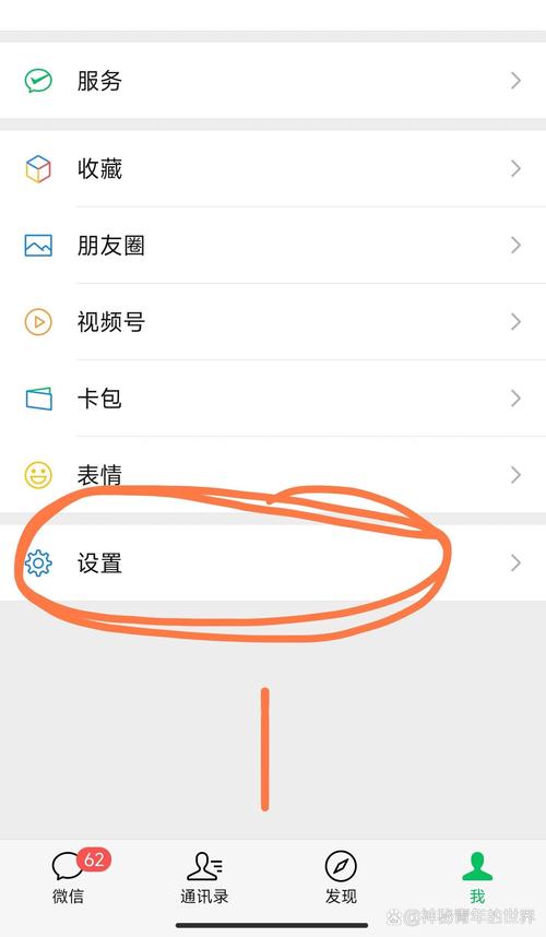 洛克王国世界微信好友怎么不显示