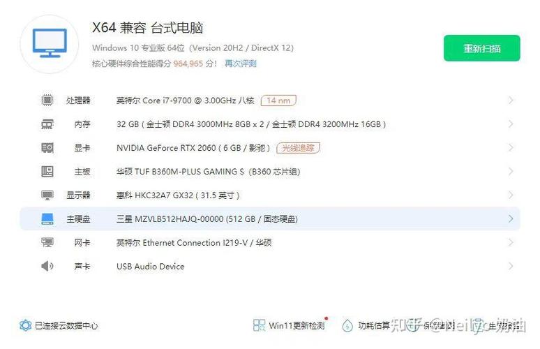 能玩魔兽世界的电脑配置