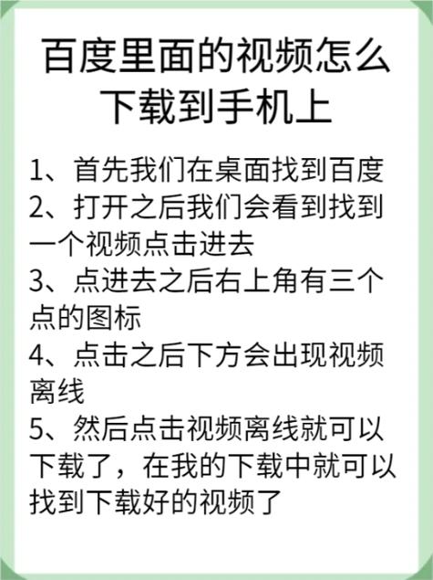 别人视频号的视频怎么下载到手机