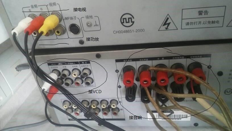老式功放连接电视步骤