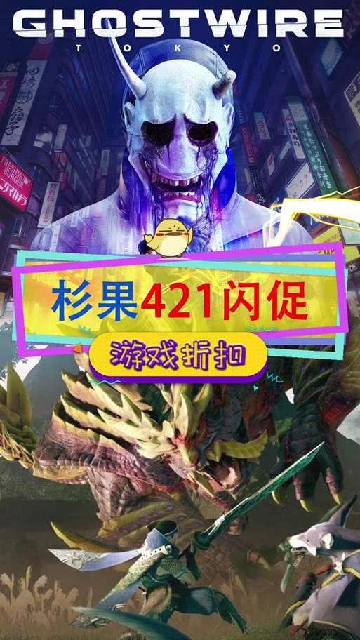 杉果游戏国际站