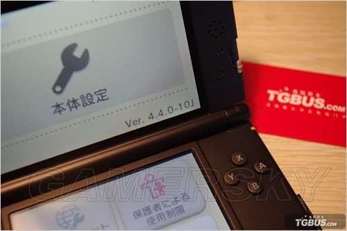 3dsgatway破解怎么卸载