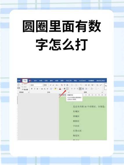 r圈怎么打手机