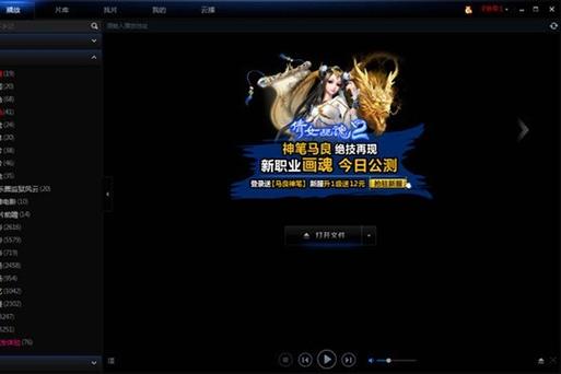 mx播放器怎么投屏