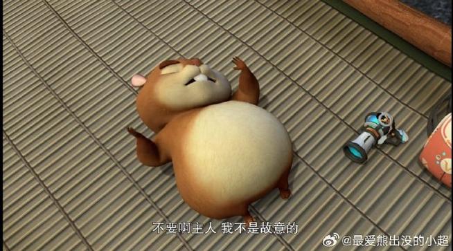 动画片熊出没全集播放免费