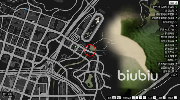 gta5信件碎片收集全有什么奖励