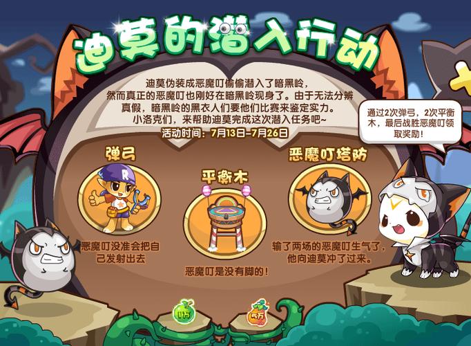 洛克王国怎么样可以搜ID