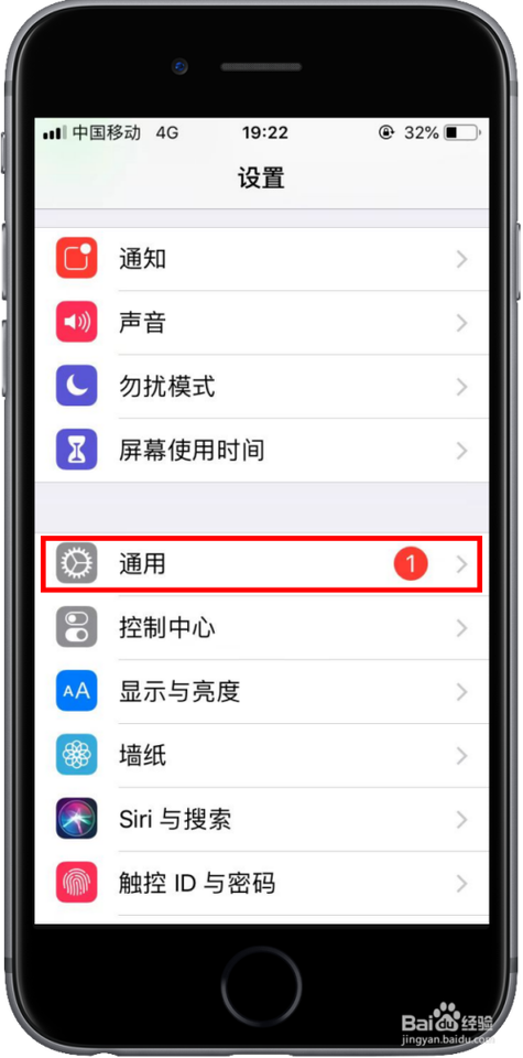 苹果截屏在哪里设置游戏截图