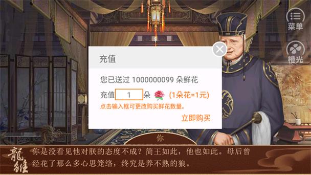 龙雏金手指代码缩略图