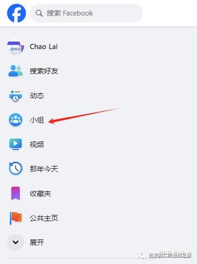 facebook怎么打不开