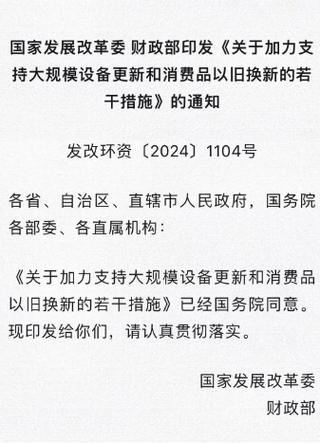 以旧换新需要满足的条件