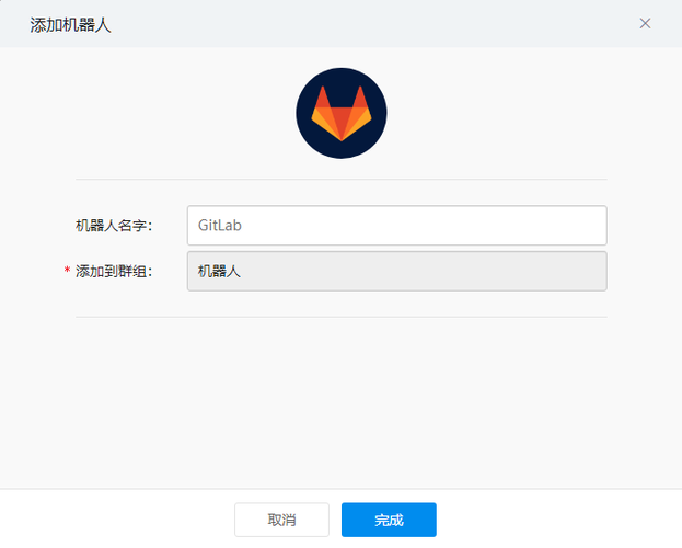 GitLab的官方网站