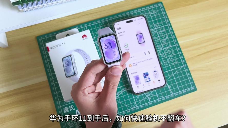 华为手环11怎么弄门禁卡功能