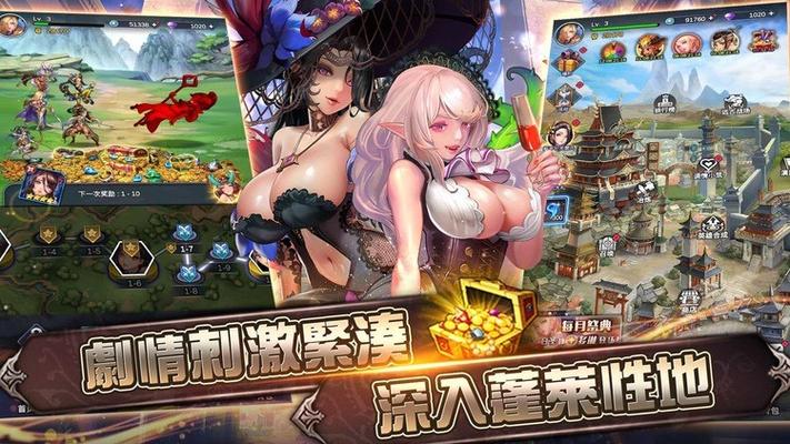 禁果游戏逆王传说模式介绍