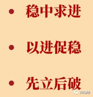 促立的意思