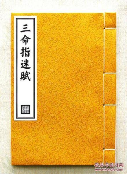 专业批八字软件