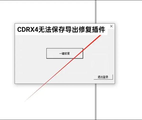 手机打开文件显示插件加载失败
