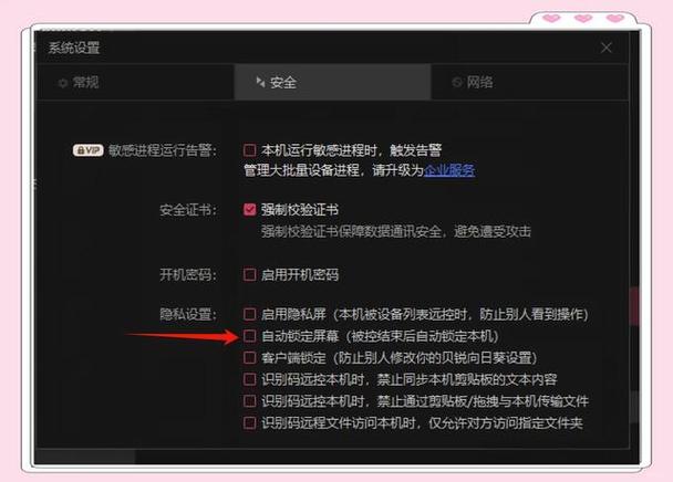 ipad频繁黑屏锁屏图标