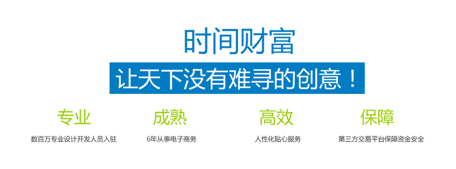 时间财富网没更新了吗