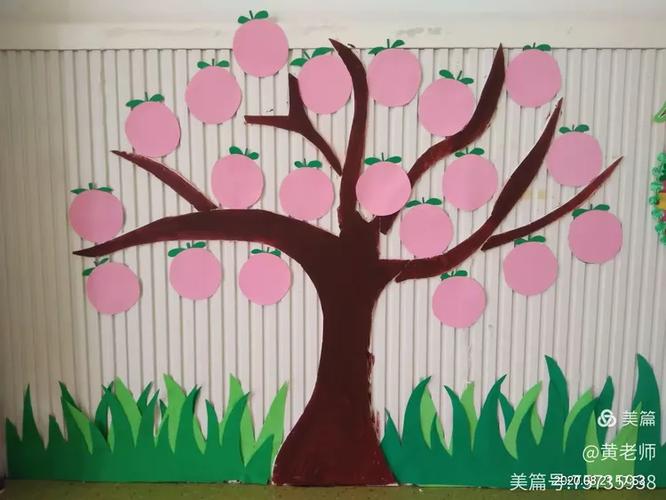 火烈鸟主题墙中班