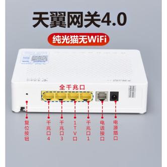 中国的路由器在英国能用吗
