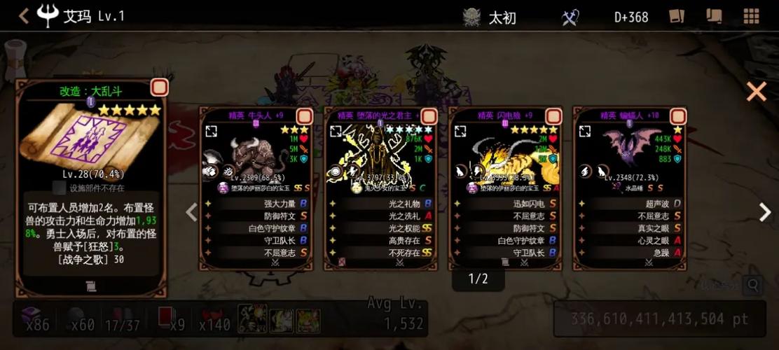 地牢制造者魔王怎么获得