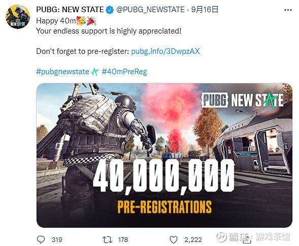 流量玩pubg多少流量