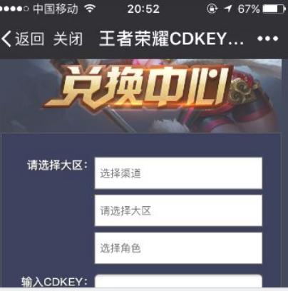 cdkey兑换中心