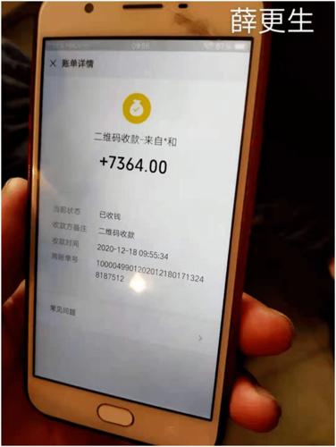二类卡能收到大额转账吗缩略图