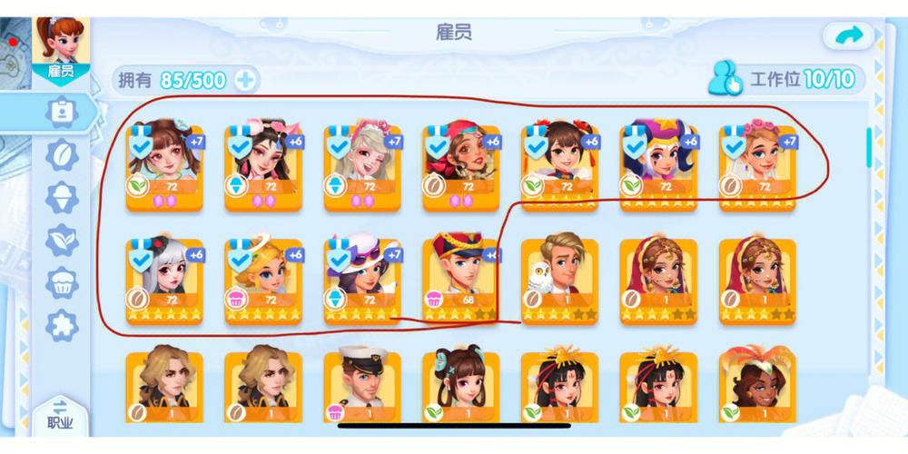 怪奇小店特殊店员刷法