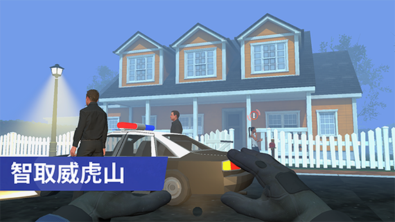 小偷模拟器无限金钱游戏截图