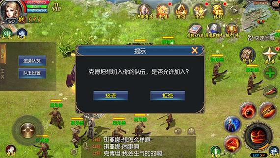 魔域口袋版跟电脑互通吗缩略图