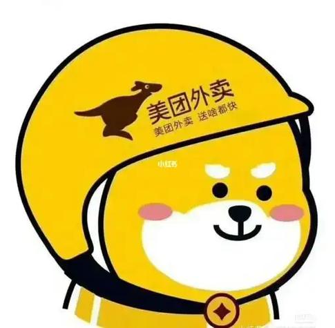 美团为什么改不了头像游戏截图