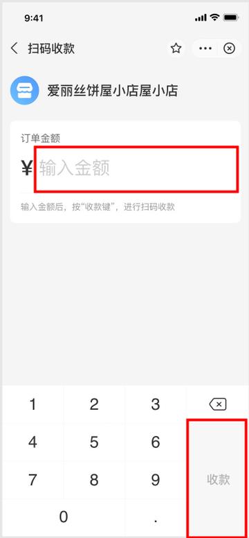如何查看云闪付交易明细