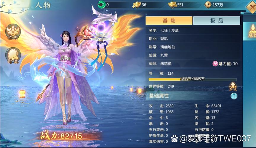 青云传平民玩啥角色