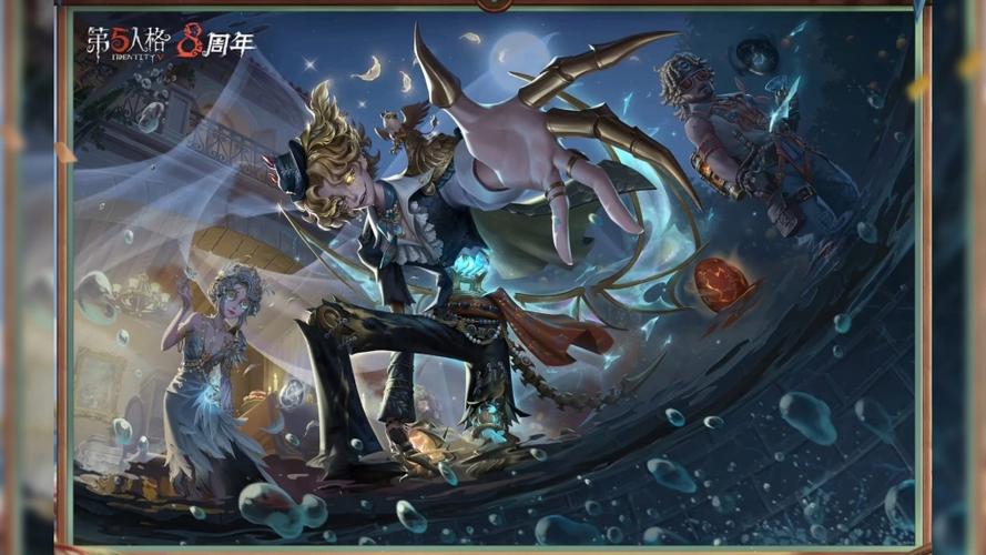 第五人格周年庆金皮有哪些
