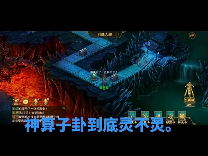 问道手游算卦都有什么卦象