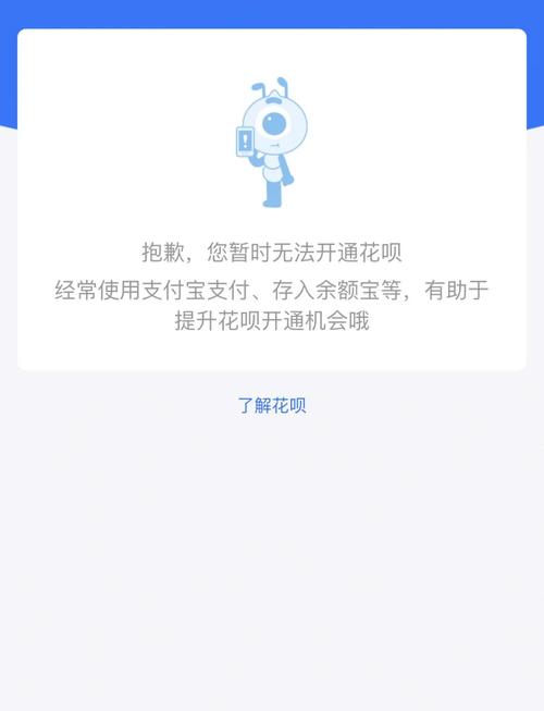 支付宝蚂蚁会员怎么开通图标