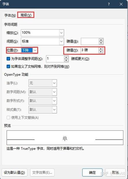 文本框里的字怎么居中