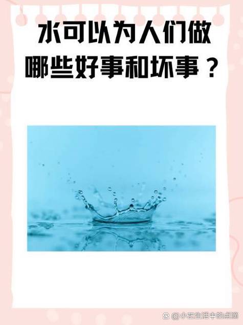 《别对做坏事哦》截图