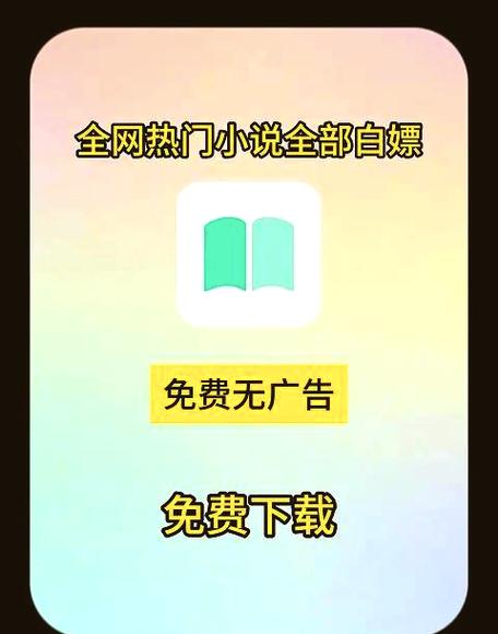 网页小说畅读服务